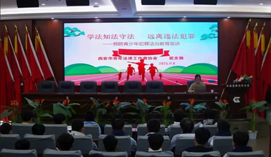 法润民心显担当 典型案例树标杆——北京诚辩律所近期公益普法与胜诉案例获广泛关注